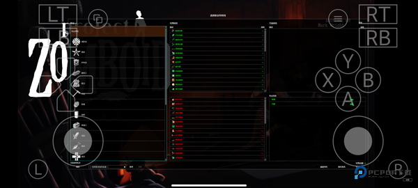 僵尸毁灭工程手机版游戏玩法-5