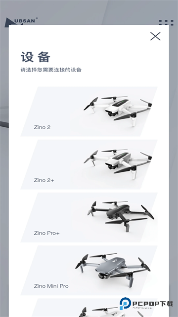 哈博森app官方版