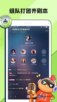 菜鸡云游戏老版本