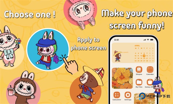 labubu可爱壁纸桌面