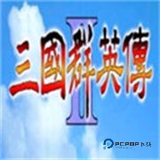三国志11安卓完美移植版