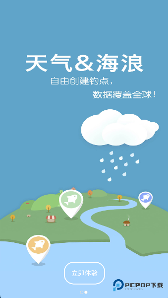 全球潮汐2026升级版