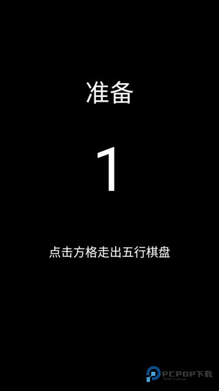 脑洞凡尔赛游戏玩法2