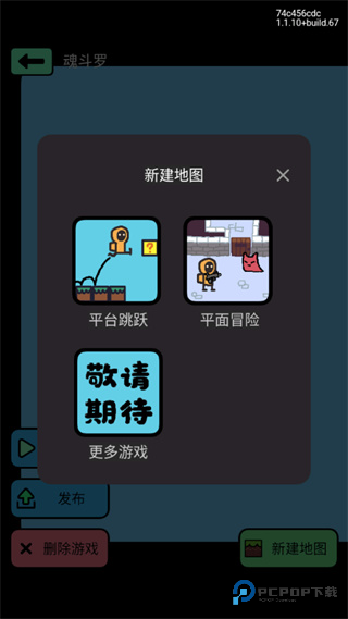 创游世界国际版