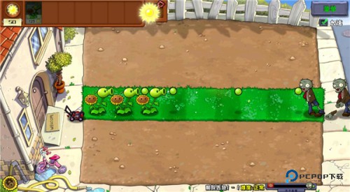 PVZ杂交版重制版