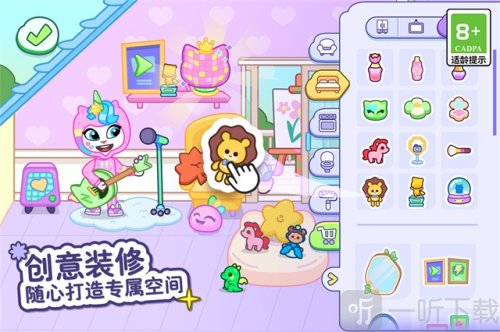 汤姆猫小镇国际服