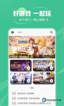 电游熊游戏平台