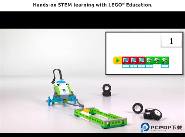 乐高教育WeDo2.0