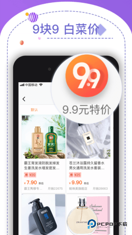 东方元安卓版3.7.13最新版