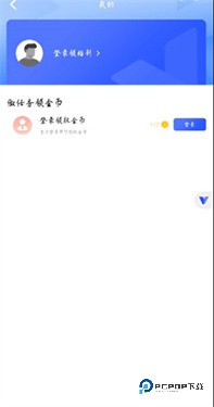 光速虚拟机官网版v4.0.3