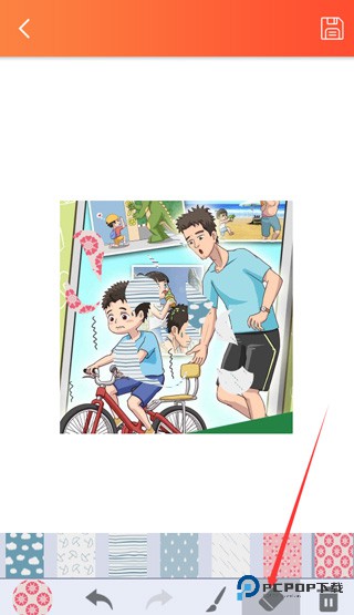 马赛克去除工具