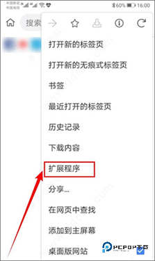 kiwi浏览器中文官方版
