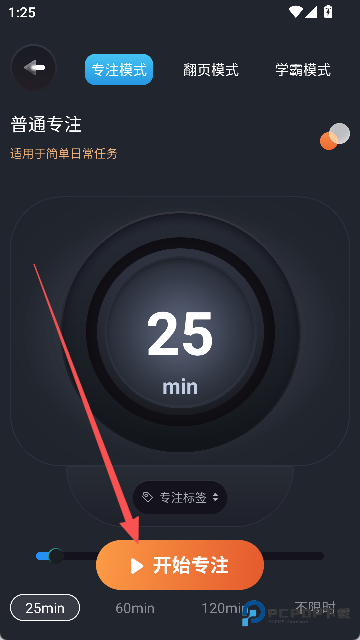 桌面时间悬浮钟