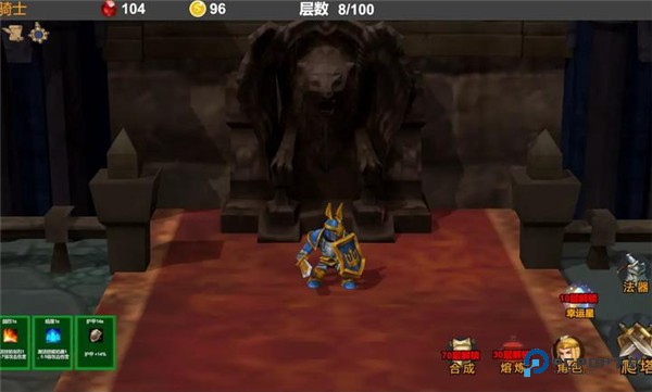 驱魔战记2幽魂魔塔