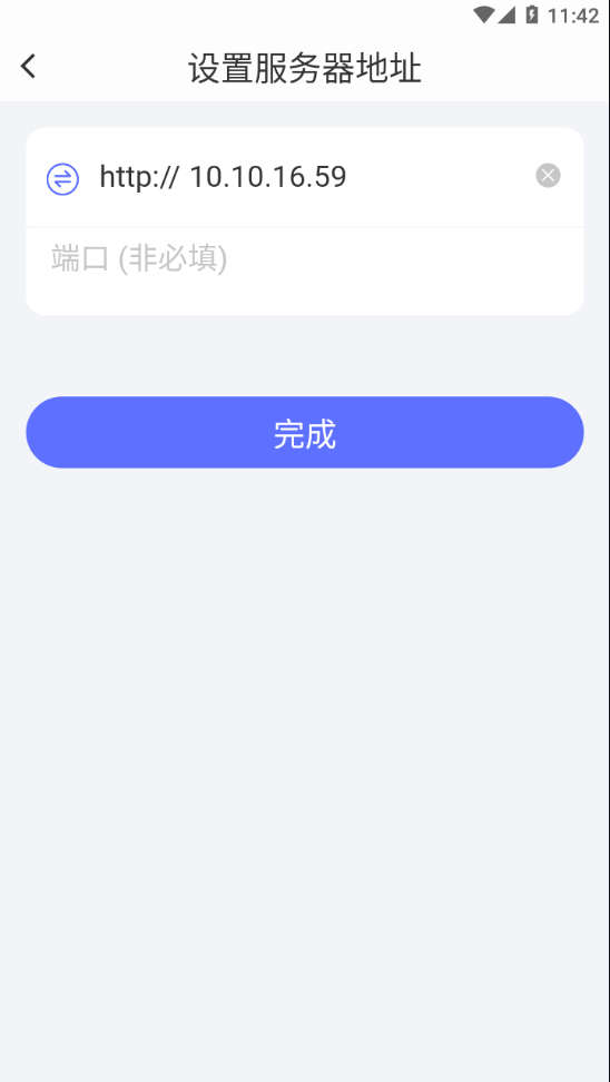 新道考试系统APP官方版