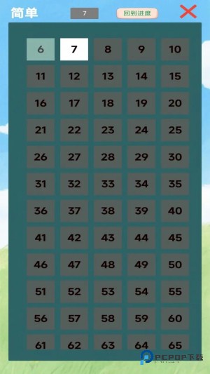 图图千关推箱子