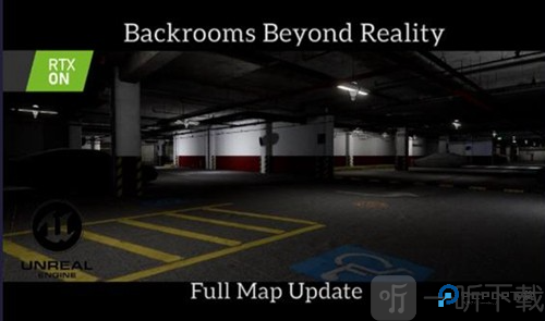 后室超越现实联机版