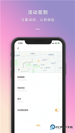 到梦空间最新版
