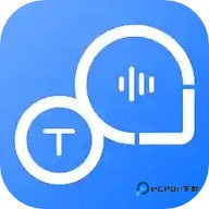 光速录音转文字安卓版1.5.7最新版