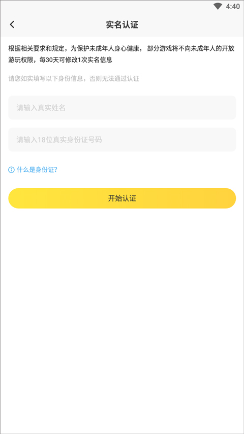 闪电龟游戏盒最新版本