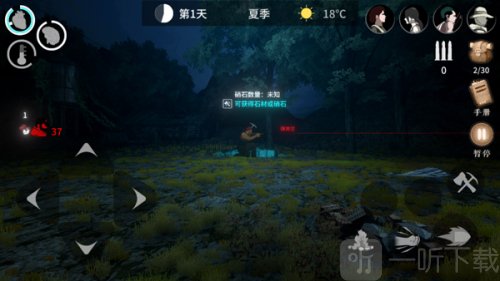 地表法则先遣者