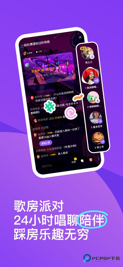 《回森》官方正版