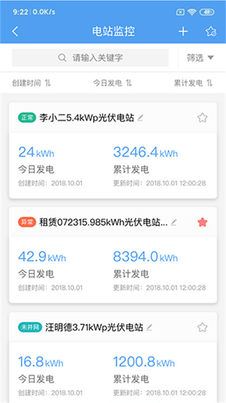 魔音工坊配音助手