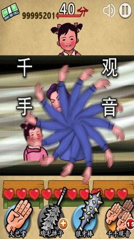 妈妈再打我一次2026新版免费下载