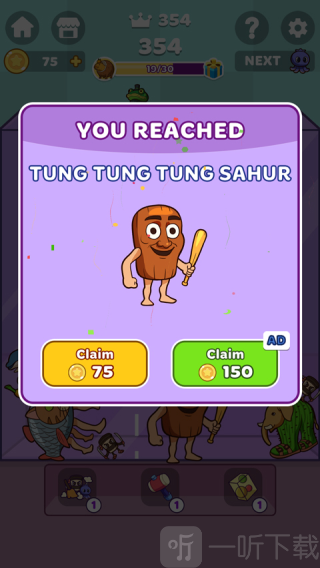 外国山海经合成