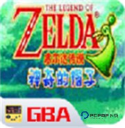 塞尔达传说缩小帽汉化版