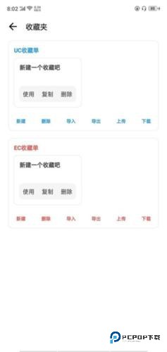 LT画质助手高级版
