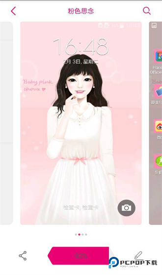 三星主题商店5.3.01.12