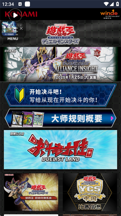 游戏王卡片数据库