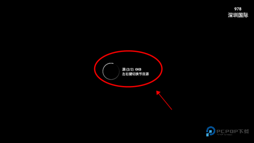 星火电视海外版2025升级版