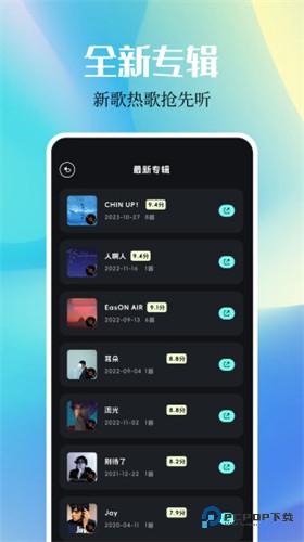 dx云音乐青春版下载直装