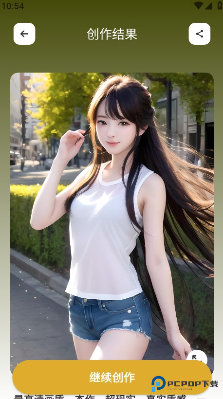 stable diffusion官方版