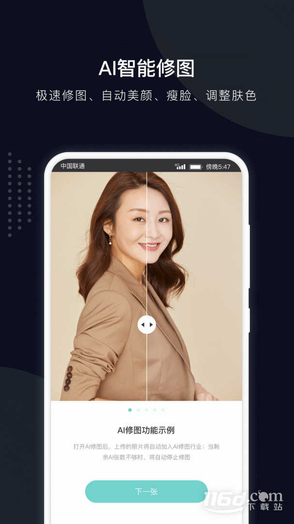 拾光云摄影 v1.2.0