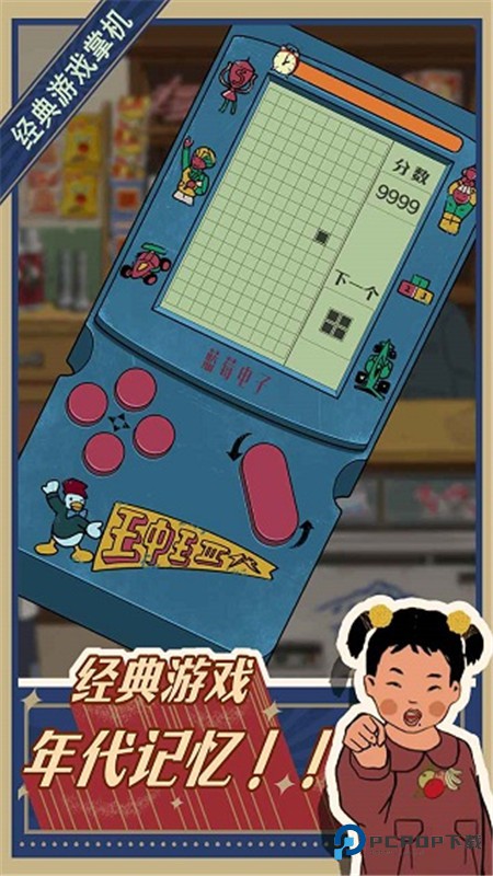 王蓝莓的小卖部2025