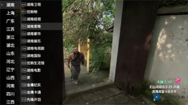 星火电视海外版2025