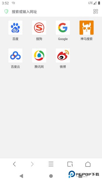 Alook浏览器精简版