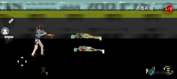 僵尸防御战游戏玩法-7