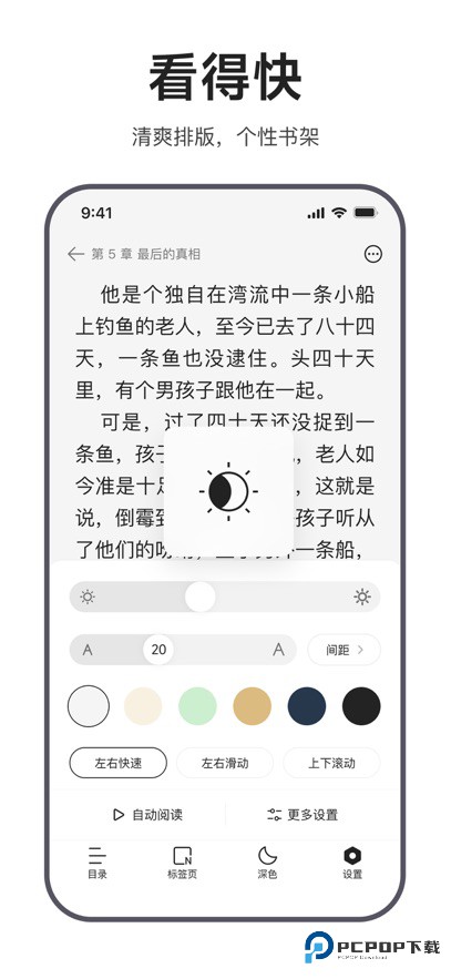 迅雷浏览器手机版