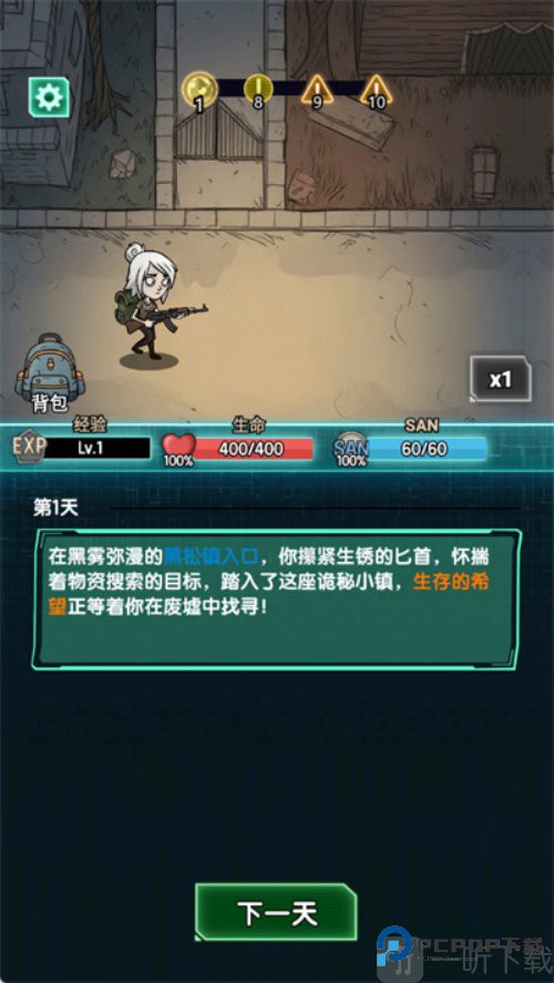 我在诡秘搜物资