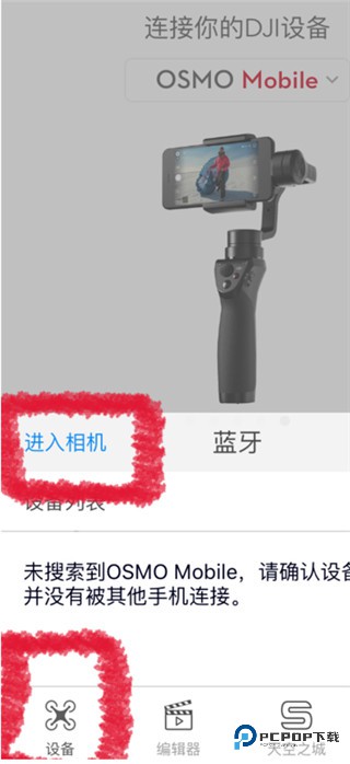 DJI
