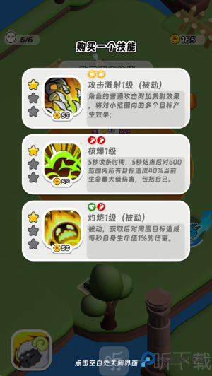 扑击萌兽大逃亡