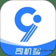 九州司机互联网平台3.1.7最新版