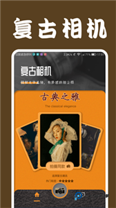 LoFi Cam复古相机