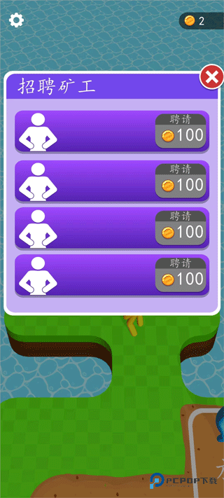 搞个新海岛游戏玩法6