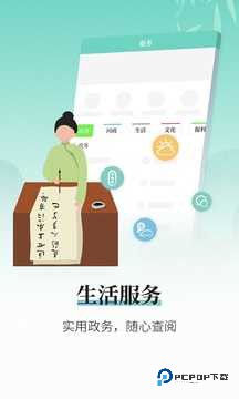越牛新闻app官方客户端