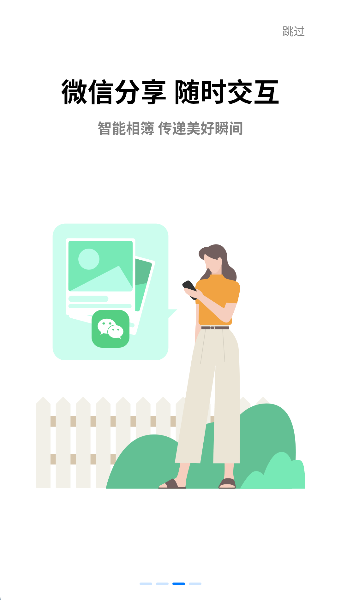 云存宝2026升级版